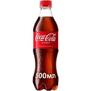 Газированный напиток Coca-Cola Classicкола, 0.5 л, пластиковая бутылка