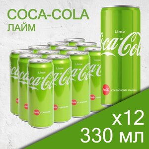 Газированный напиток Coca-Cola Lime, 0.33 л, 12 шт