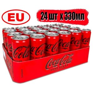 Газированный напиток Coca-Cola Zero, Польша, 0.33 л, металлическая банка, 24 шт.