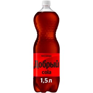 Газированный напиток Добрый без сахаракола, 1.5 л, пластиковая бутылка
