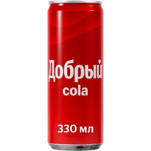 Газированный напиток Добрыйкола, 0.33 л, металлическая бочка