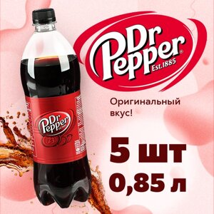 Газированный напиток Dr Pepper classic / Доктор Пеппер Классик 850 мл
