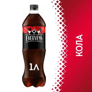 Газированный напиток Evervess Cola, 1 л, пластиковая бутылка