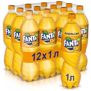 Газированный напиток Fanta 1л. ПЭТ , упак (12 шт)