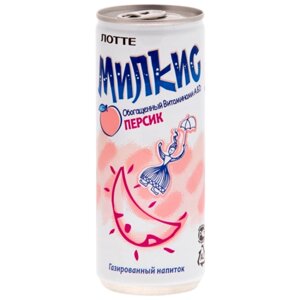Газированный напиток Милкисперсик, молоко, 0.25 л, металлическая банка