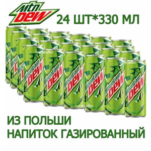 Газированный напиток Mountain Dew 24шт*330мл, Польша.