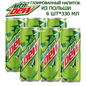 Газированный напиток Mountain Dew 6шт*330мл, Польша.