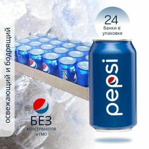 Газированный напиток Pepsi Cola (Пепси) 0,33л ж/б 24 шт
