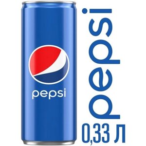 Газированный напиток Pepsi Пепси, 330мл x 12шт