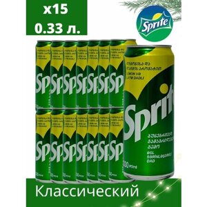 Газированный напиток Sprite (Спрайт) 0,33 ж/бx15шт (Грузия)