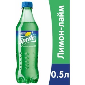 Газированный напиток Sprite (Спрайт) 0,5 пэтx12шт (Грузия)