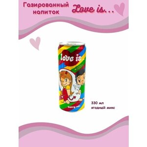 Газировка Love IS Berry mix, Ягодный микс, 3 шт. ж/б, 330 мл