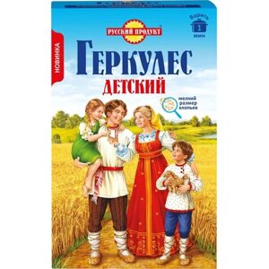 Геркулес "Русский продукт" детский 350г/6шт