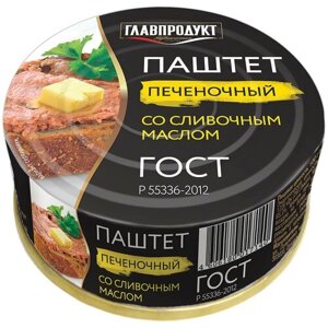 Главпродукт Паштет Печеночный со сливочным маслом, 100 г