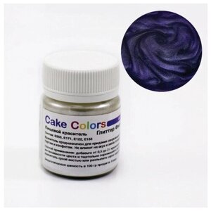 Глиттер Фиолетовый, пищевой перламутр (блеск) Cake Colors, 10 гр