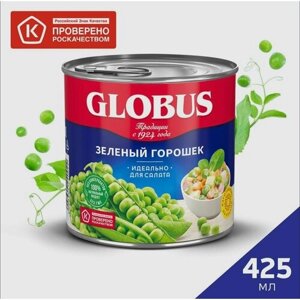 GLOBUS Горошек зеленый 400 гр х 2 шт