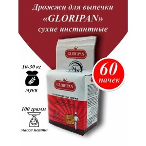 Gloripan дрожжи сухие для выпечки и самогона,100гр -60 шт