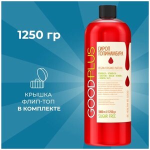 GOODPLUS Натуральный сироп топинамбура без сахара, для кофе 1250 грамм