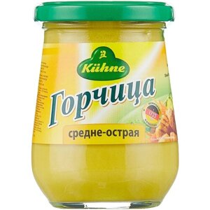 Горчица Kuhne Mustard medium Средне-острая, 250 мл