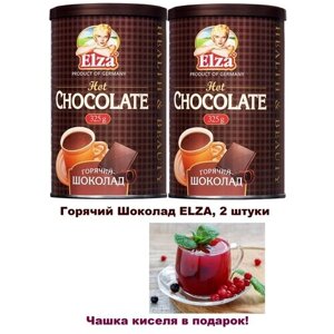 Горячий шоколад, 325 г. х 2 шт