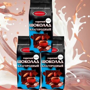 Горячий шоколад ARISTOCRAT Благородный гранулированный, пакет, 3 шт / 1,5 кг