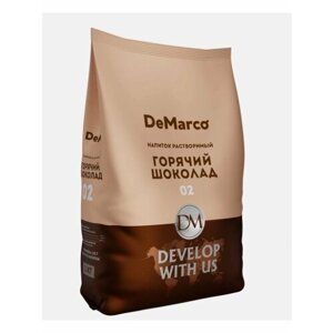 Горячий шоколад Demarco 02 1 кг