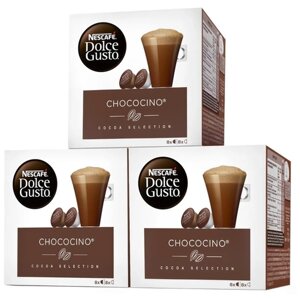 Горячий шоколад в капсулах Nescafe Dolce Gusto Chococino, шоколад, ваниль, интенсивность 4, 8 порций, 16 кап. в уп., 3 уп.