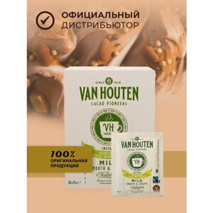 Горячий Шоколад Van Houten VH FT 250 гр - 10шт х 25гр