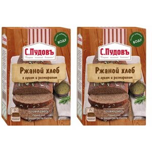 Готовая хлебная смесь "Ржаной хлеб с луком и розмарином" С. Пудовъ, 500 г 2 коробочки