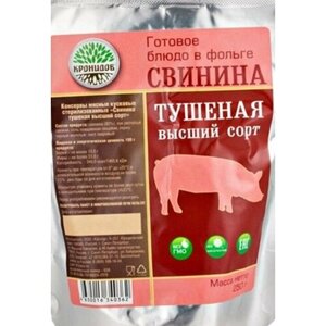 Готовое блюдо «Свинина тушеная высш. сорт» 250 г (Кронидов)