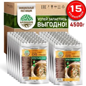 Готовое блюдо в реторт-пакете "Суп с грибами Крестьянский" Кронидов. Сухой паек для охоты, рыбалки, в поход. Набор 15 шт. по 300гр.