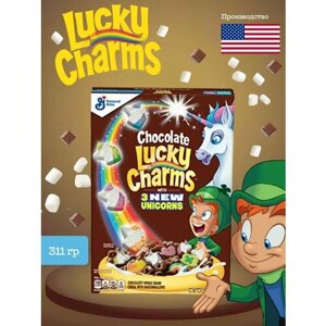 Готовый завтрак Lucky Charms Choco / Лаки Шармс Чоко с маршмеллоу 311 г. (США)