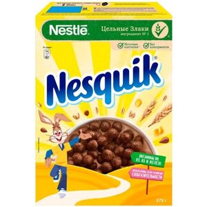 Готовый завтрак Nesquik шарики, обогащенный витаминами и минеральными веществами, шоколадный, 375 г