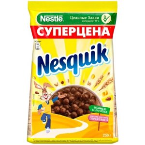 Готовый завтрак Nesquik шарики, шоколадный, 250 г