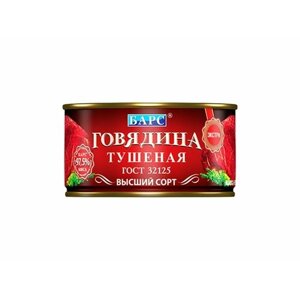 Говядина тушеная экстра, высший сорт, ГОСТ, Барс, 4 шт. по 325 г