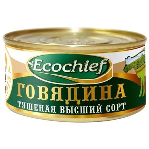 Говядина тушёная высший сорт ГОСТ, 325 г