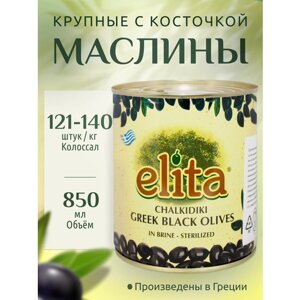 Греческие маслины с косточкой S. S. Mammouth 91-100 850мл ж/б "ELITA"Греция)