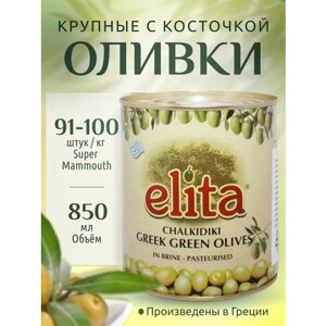 Греческие оливки с косточкой S. Mammouth 91-100 (Гигант) ELITA" 850 мл ж/б