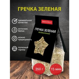 Гречневая крупа Bravolli! зеленая, пакет, 350 г