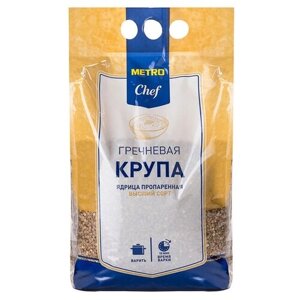 Гречневая крупа METRO Chef ядрица, пакет, 3 кг