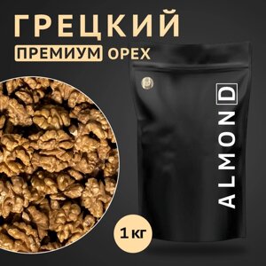 Грецкий орех очищенные, высший сорт, Almon. D, 1000гр