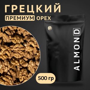 Грецкий орех очищенные, высший сорт, Almon. D, 500гр