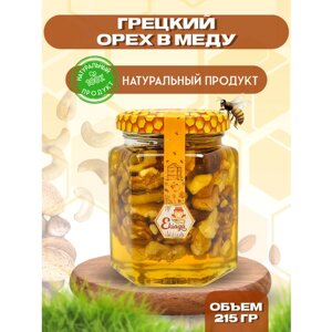 Грецкий орех в меду 215г