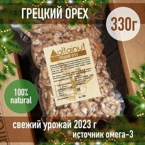 Грецкий орех, вакуумная упаковка 330 г
