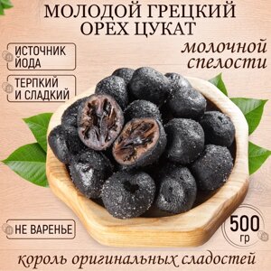 Грецкий орех зелёный цукат натуральный Армения 500 гр Mealshop