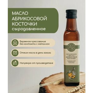 Грядка-Поле масло абрикосовой косточки холодного отжима, сыродавленное, 100мл