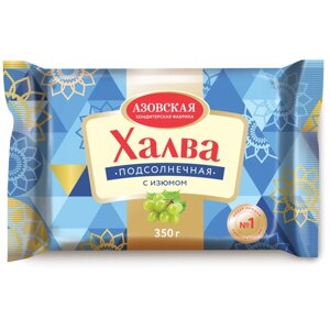 Халва Азовская кондитерская фабрика подсолнечная, сухофрукты, ваниль, 350 г