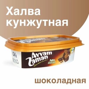 Халва кунжутная шоколадная AYAM ZAMAN, 200 г