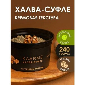 Халва подсолнечная с грецким орехом восточные сладости к чаю kaarme