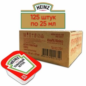 HEINZ (Хайнц) Соус Барбекю 125 шт (дип-потов) по 25 мл (1 коробка)